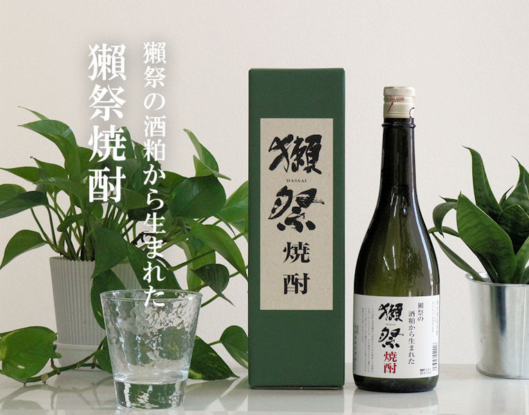 獺祭焼酎 720ml（旭酒造 米焼酎）