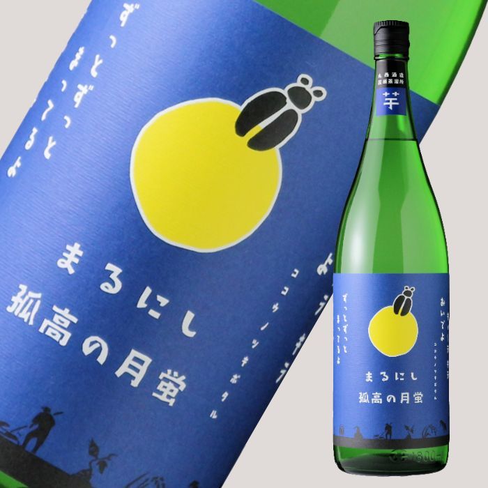 丸西 孤高の月蛍 1800ml 芋焼酎 ココウノツキボタル 酒舗 井上屋