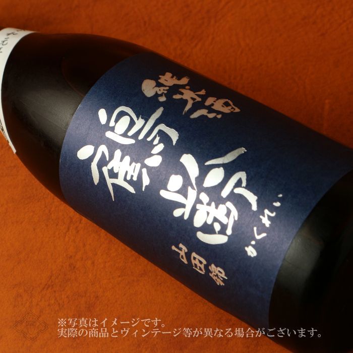 鶴齢 純米酒 山田錦 65％ 無濾過生原酒 720ml （要冷蔵）