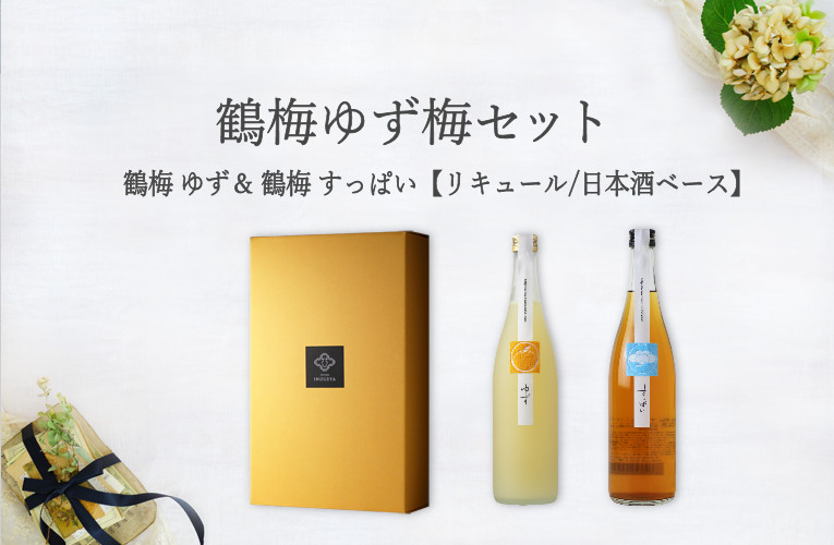 市場 ≪果実酒≫ 720ml 夏みかん つるうめ 鶴梅