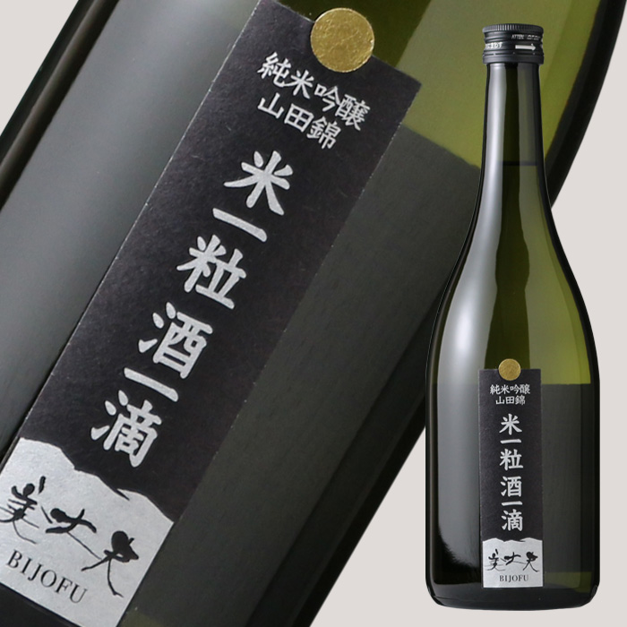 美丈夫 米一粒酒一滴 純米吟醸 山田錦 720ml