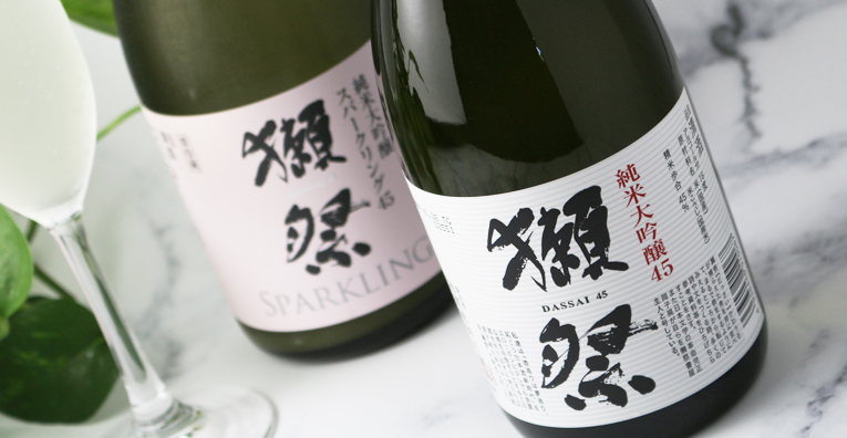 獺祭ハッピーデーセット (獺祭45、獺祭スパークリング45) (要冷蔵) - 酒舗 井上屋