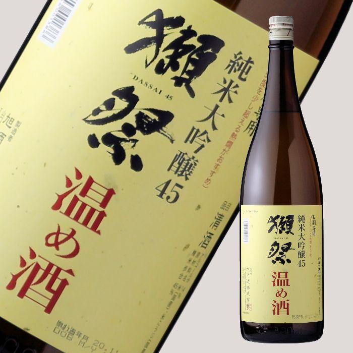 経典ブランド 720ml×12本 温め酒 45 純米大吟醸 獺祭 - 日本酒
