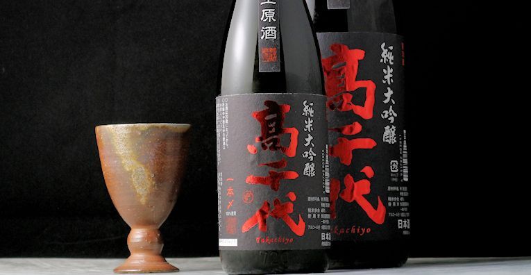 高千代純米大吟醸しぼりたて看板