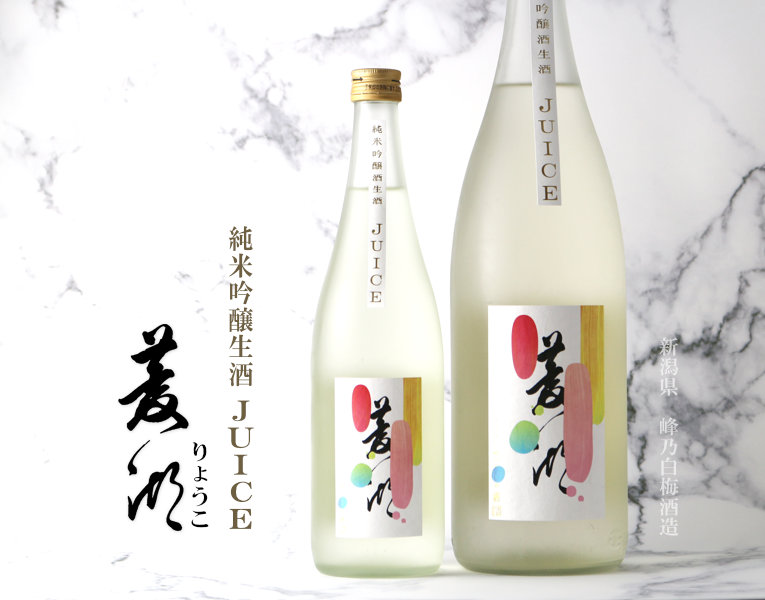 菱湖 純米吟醸 生 JUICE 720ml (要冷蔵) - 酒舗 井上屋 菱湖 純米吟醸 生 JUICE 720ml (要冷蔵) - 酒舗 井上屋