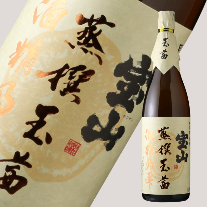 宝山 蒸撰玉茜 25度 1800ml (芋焼酎)