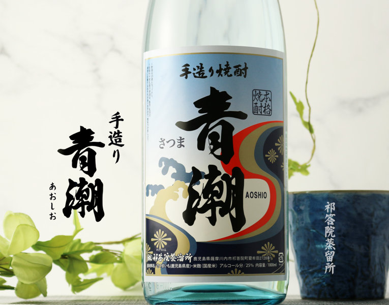 芋焼酎　青潮　原酒33.8度　1800ml