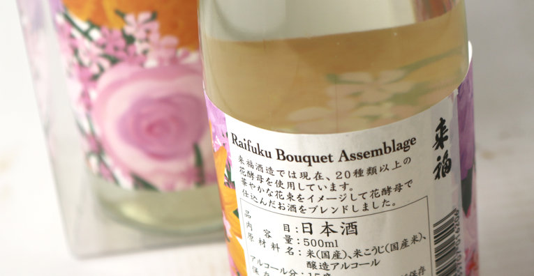 Raifuku Bouquet Assemblage 来福 ブーケ アッサンブラージュ 500ml 酒舗 井上屋