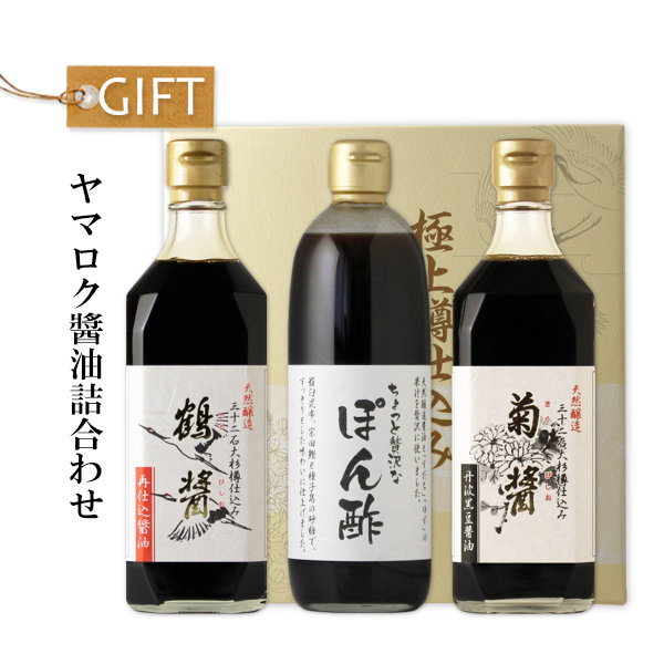 美品 鶴醤 500ml ヤマロク醤油 再仕込み醤油 thebabysense.ca