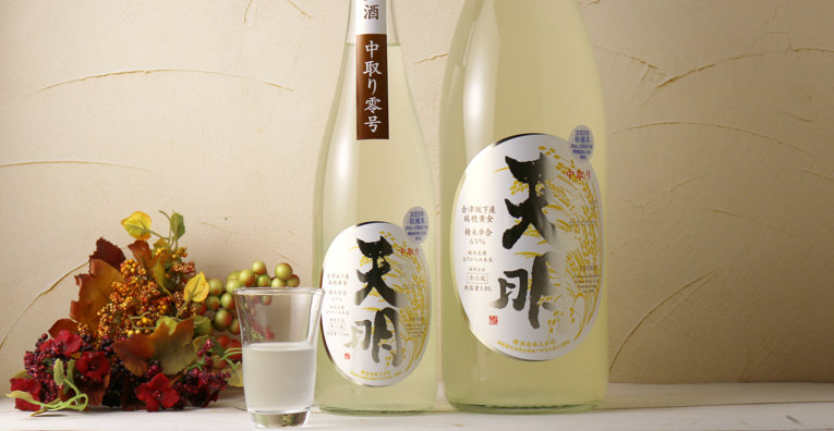 天明零号看板下
