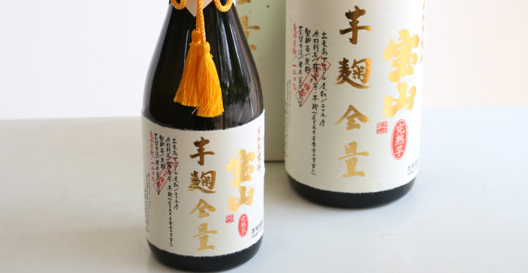 完熟芋麹全量720看板