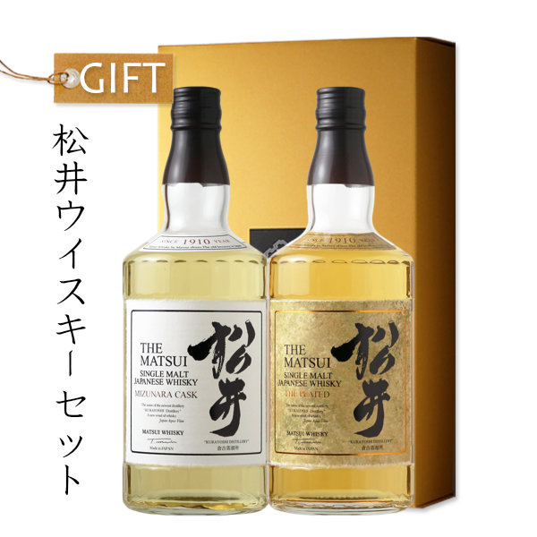 松井ウィスキーセット ミズナラカクス ピーテッド 酒舗 井上屋
