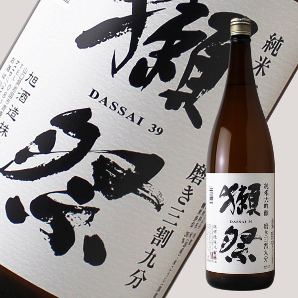 獺祭 純米大吟醸 磨き三割九分 1800ml