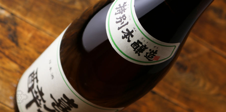 喜久酔本醸造