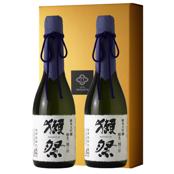 獺祭磨き二割三分セット（日本酒 二割三分720ml×2本）