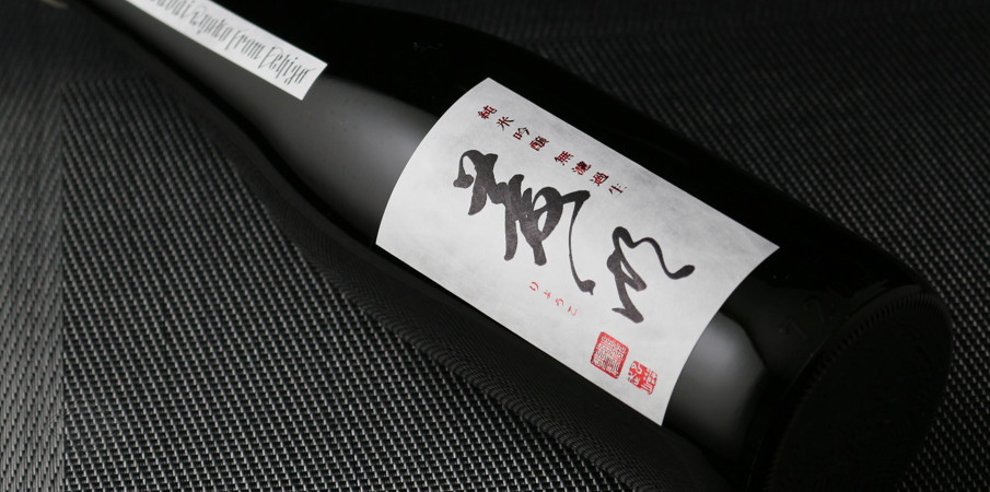 日本酒 菱湖(りょうこ) 出羽燦々 純米吟醸無濾過生原酒 1800ml