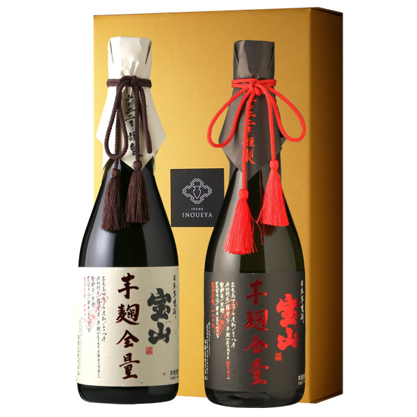 宝山プレミアムセット(芋焼酎 720ml 2本 宝山芋麹全量 宝山綾紫芋麹全量）