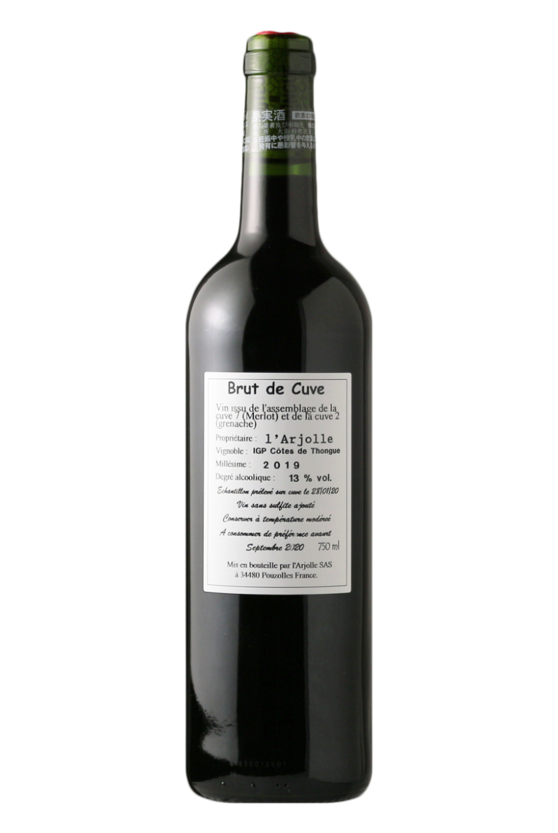 画像1: ラルジョル・ブリュット・ド・キューヴ・ルージュ （赤ワイン　フランス　ラングドック　ドメーヌ・ド・ラルジョル　750ml） (1)