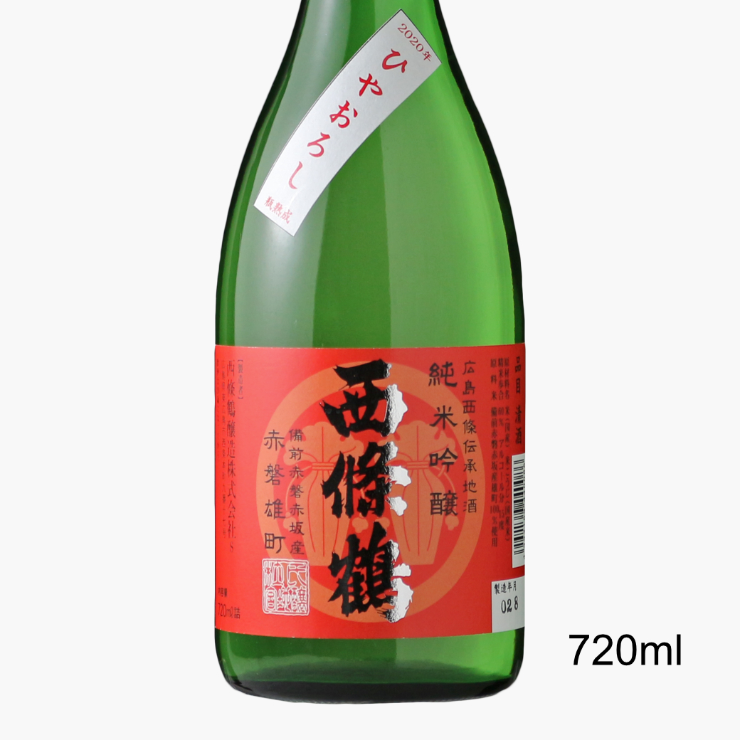 西條鶴 純米吟醸 ひやおろし 赤磐雄町 720ml