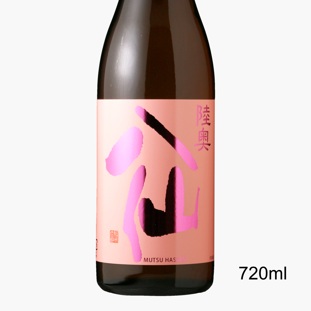 陸奥八仙 ピンクラベル 吟醸 火入 720ml（日本酒 八戸酒造）