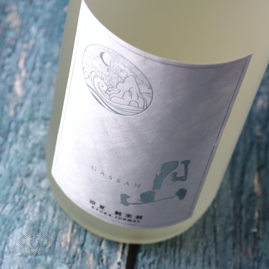 月山 涼夏 純米 1800ml（日本酒 吉田酒造）