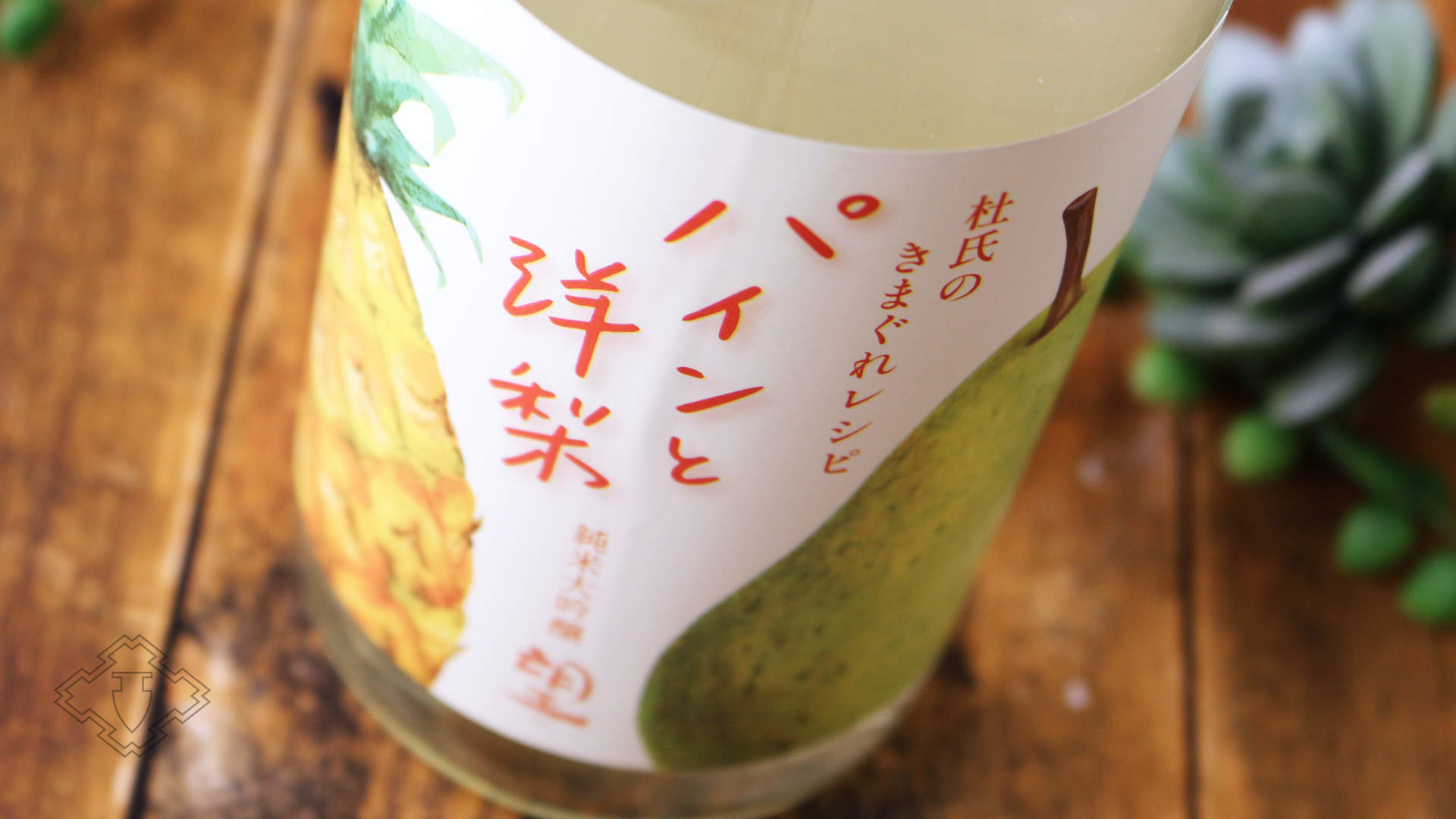 望レシピ