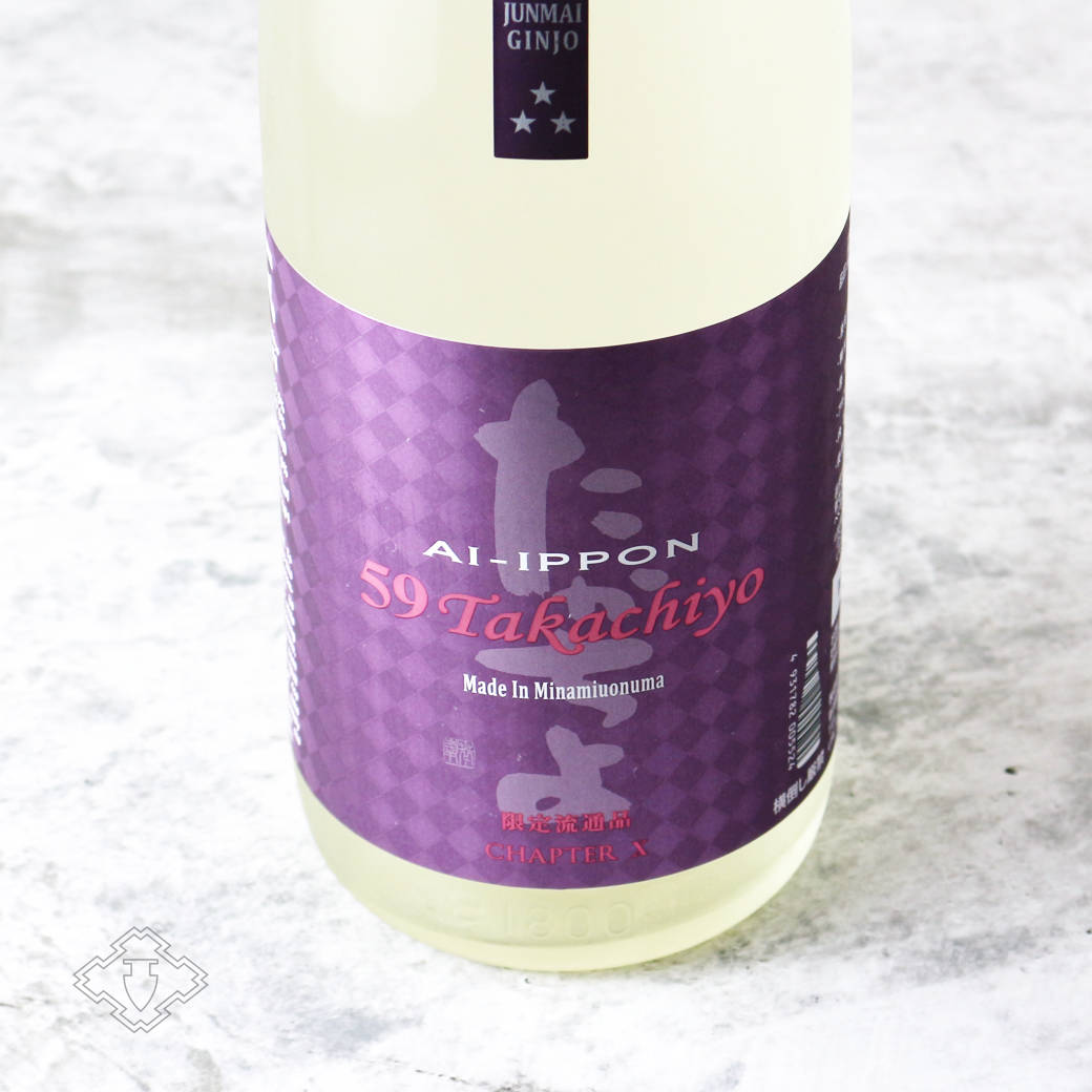 59 Takachiyo 純米吟醸 愛山×一本〆 生原酒 1800ml （要冷蔵）（日本酒 高千代酒造）