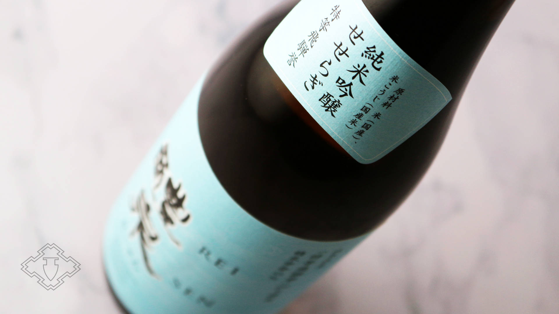 せせらぎ