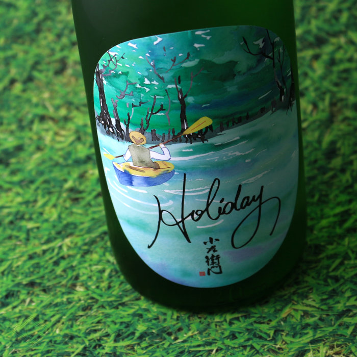 小左衛門 Holiday ホリデー「カヤック」 純米大吟醸 火入 1800ml