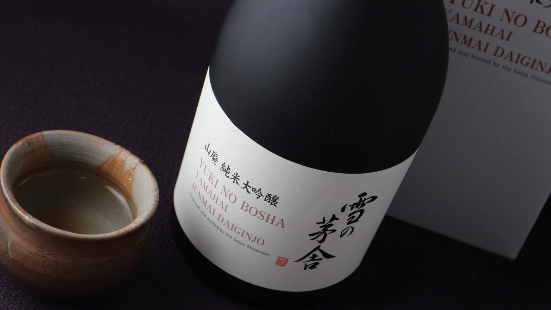 雪の茅舎山廃