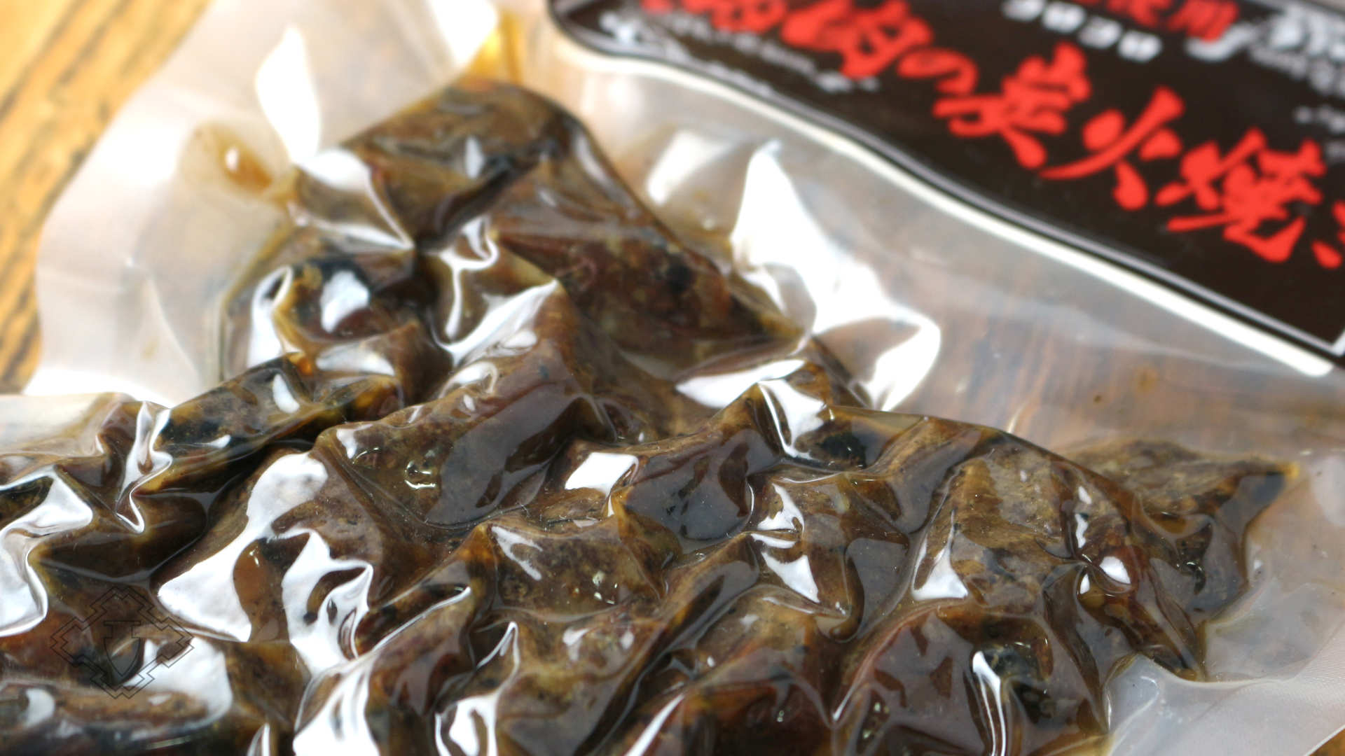 馬肉炭火