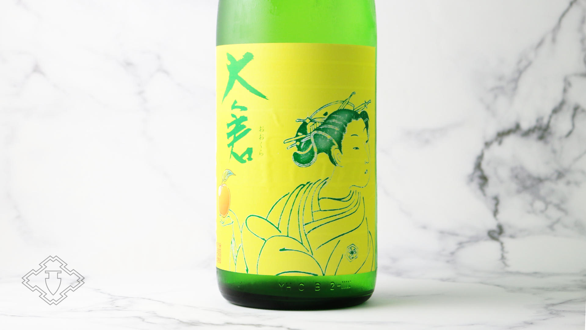 大倉 水もと 純米 無濾過生原酒