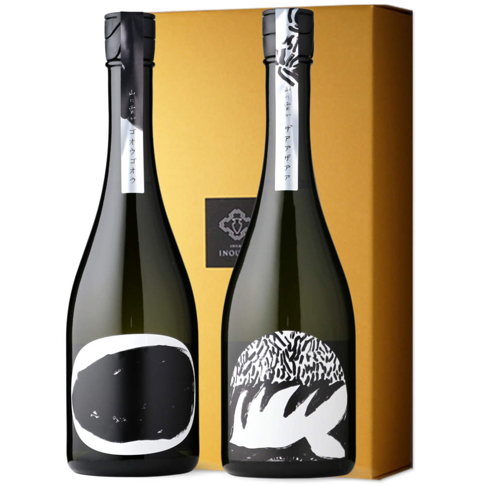 画像1: 山に雲がセット  (日本酒 720ml 2本 純米大吟醸 ゴオウゴオウ ザアアザアア 川澤酒造) (1)