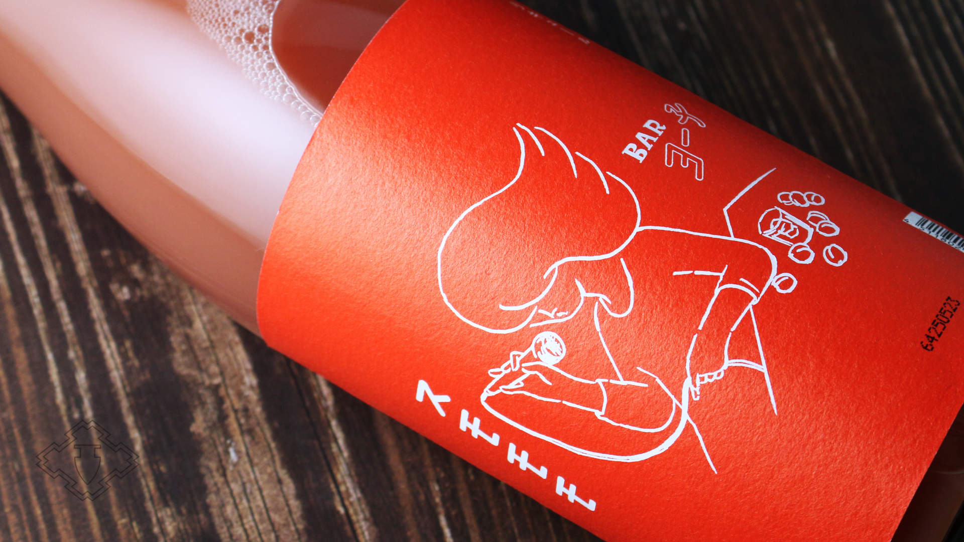 BARヨー子 スモモモ 詳細