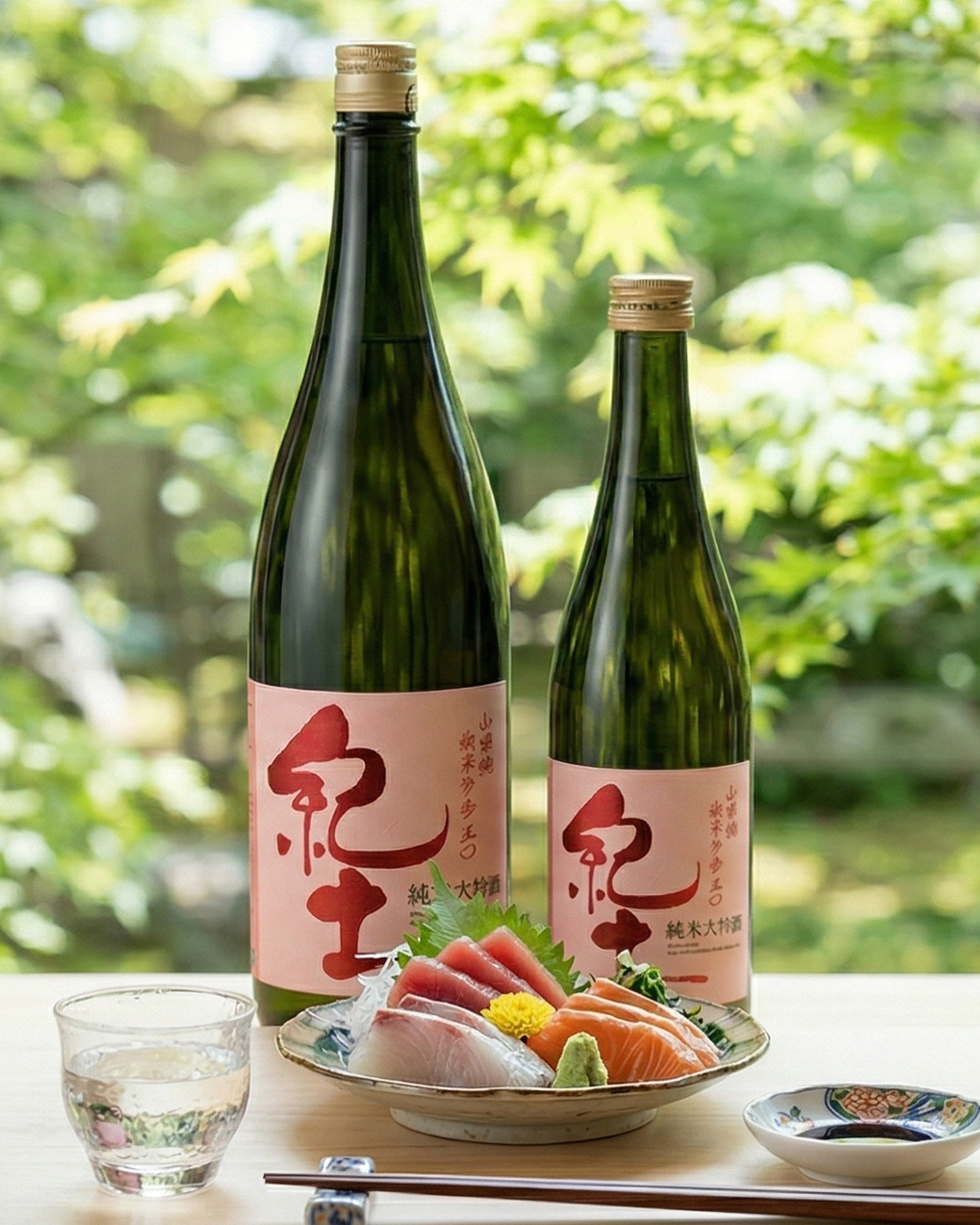 紀土純米大吟醸