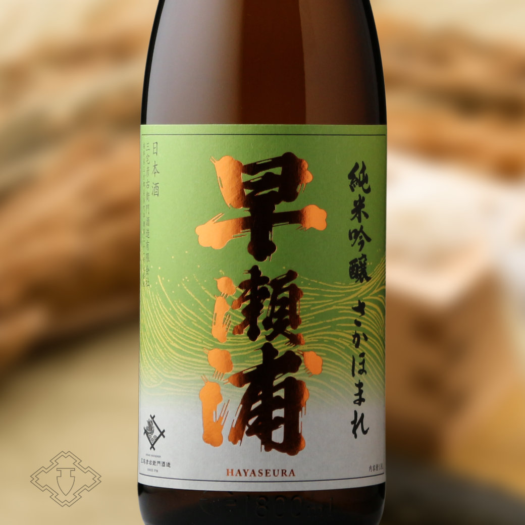 早瀬浦 純米吟醸酒 さかほまれ 1800ml（日本酒 三宅彦右衛門酒造