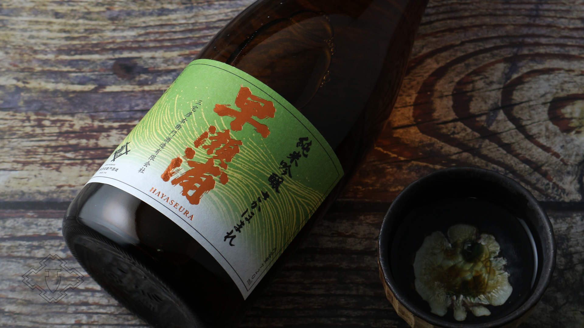 早瀬浦 純米吟醸酒 さかほまれ 1800ml（日本酒 三宅彦右衛門酒造