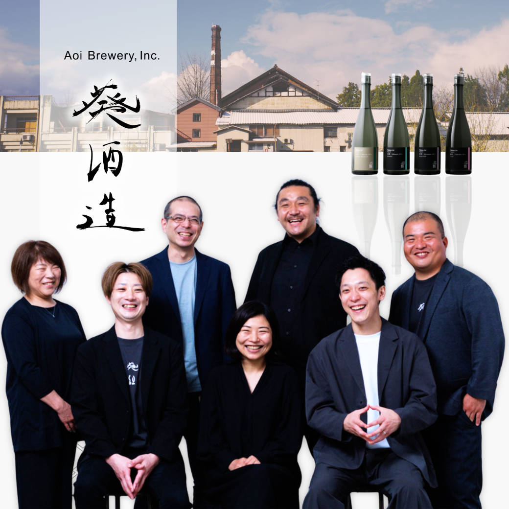 葵酒造 ドリームチーム