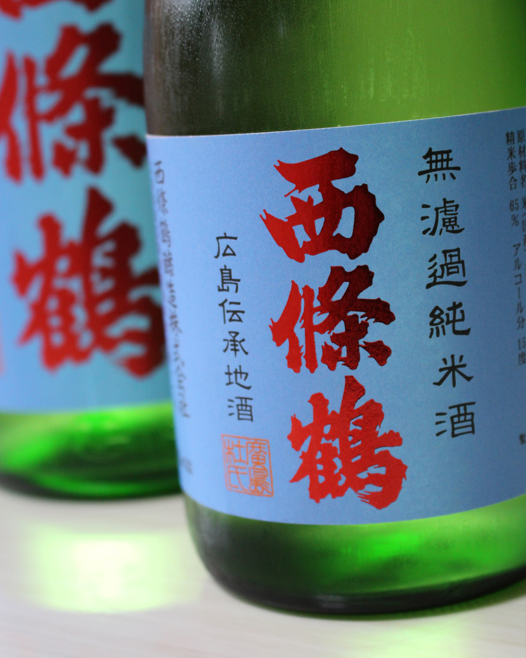 西條鶴 夏純米