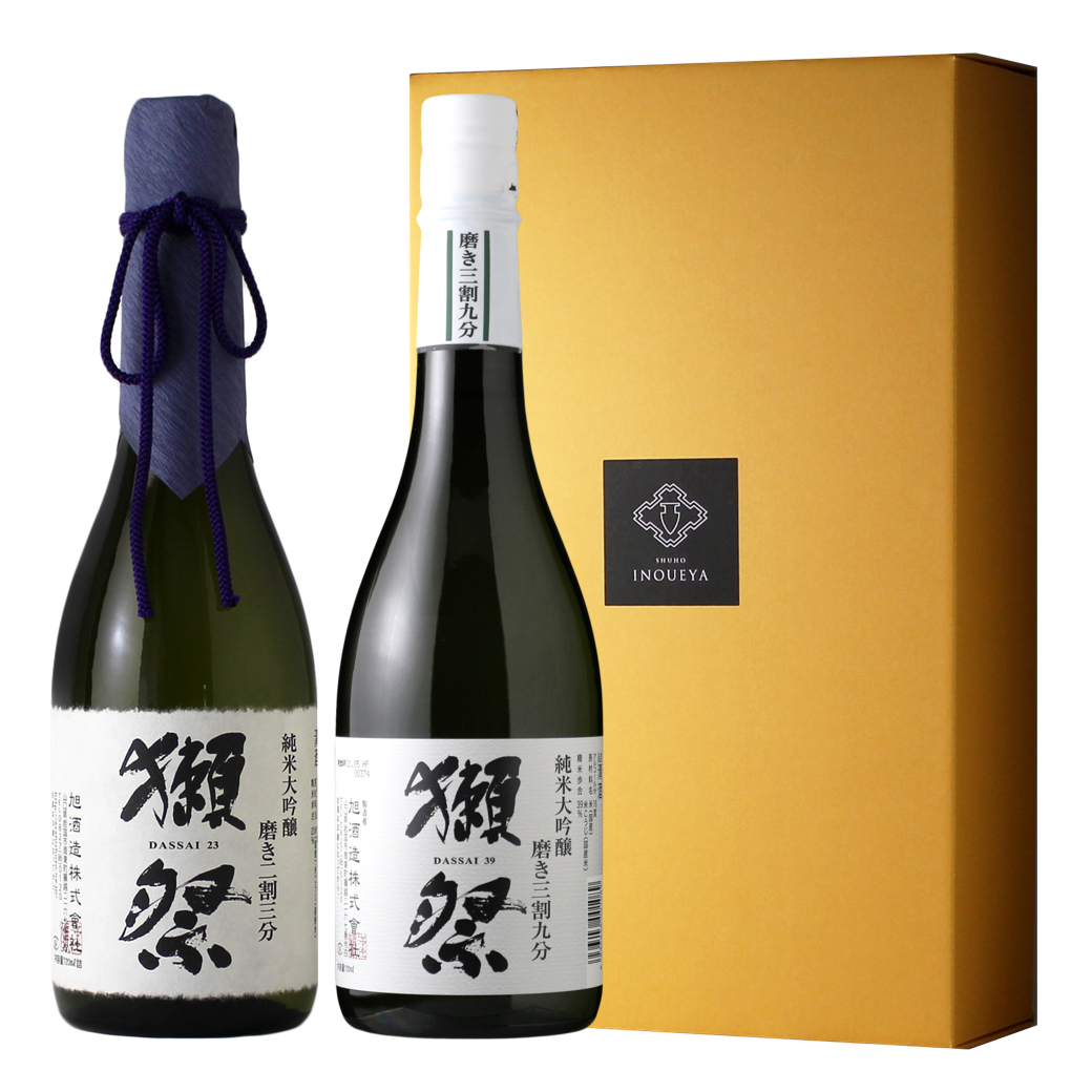獺祭極上セット（日本酒 獺祭23 獺祭39） - 酒舗 井上屋