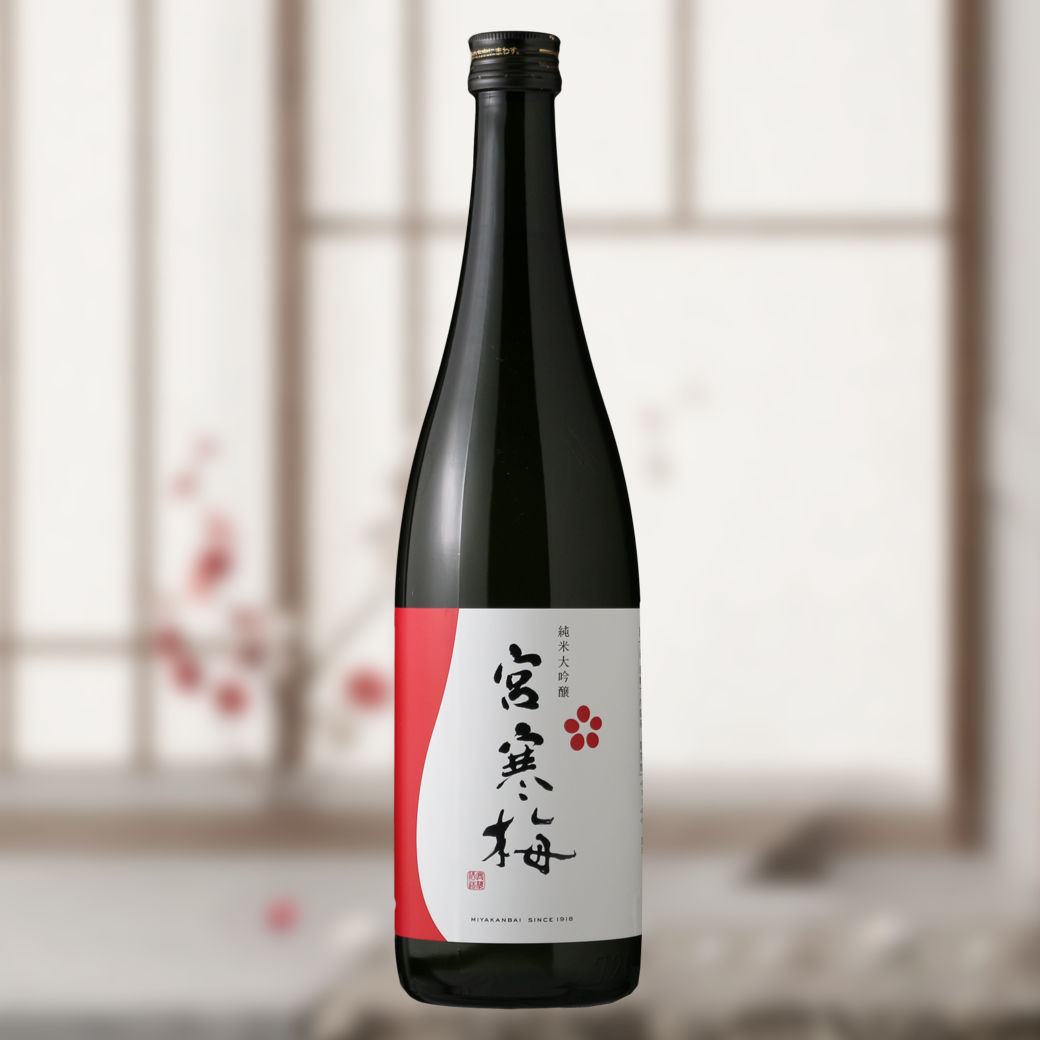 宮寒梅 純米大吟醸 - 酒舗 井上屋