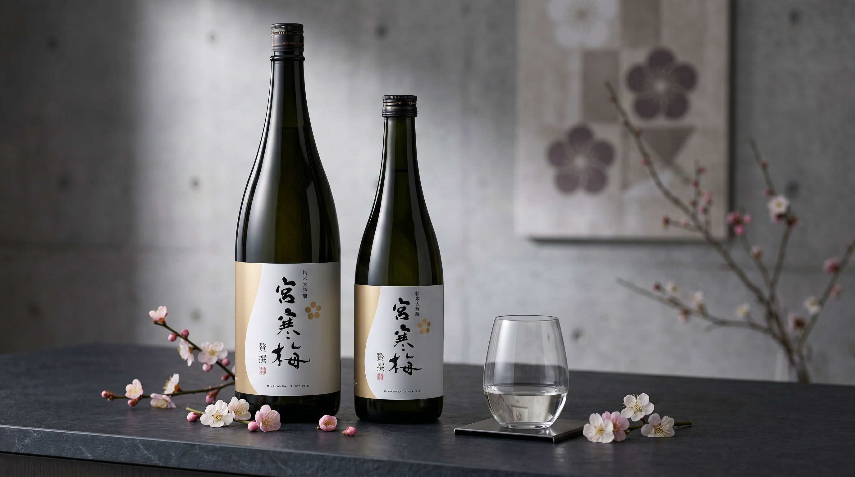宮寒梅贅撰