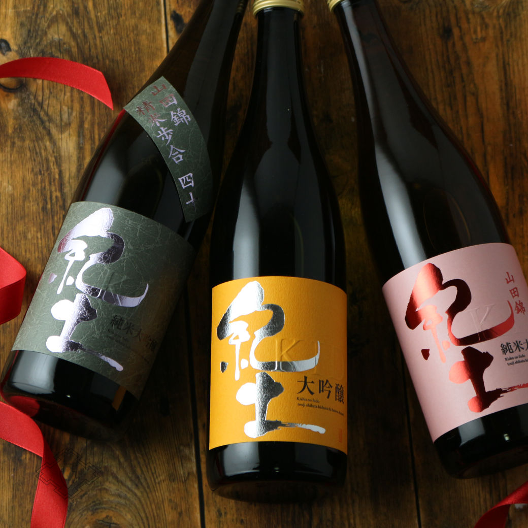 紀土 三ツ星セット (日本酒 720ml 3本) - 酒舗 井上屋