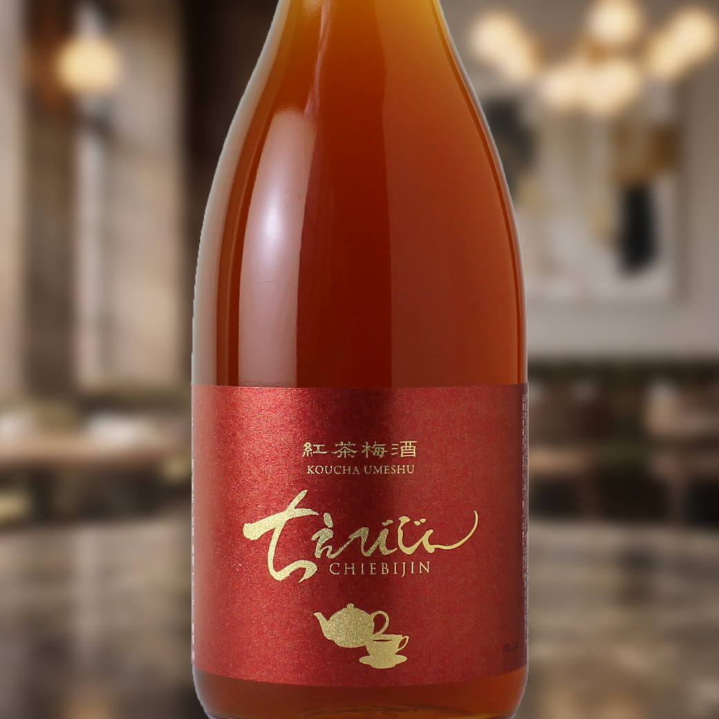 ちえびじん 紅茶梅酒