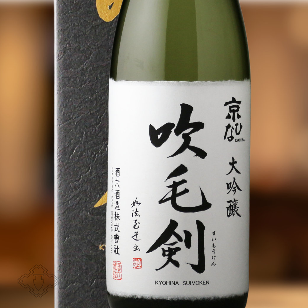 京ひな 大吟醸 吹毛剣 1800ml（日本酒 酒六酒造 きょうひな 箱付き