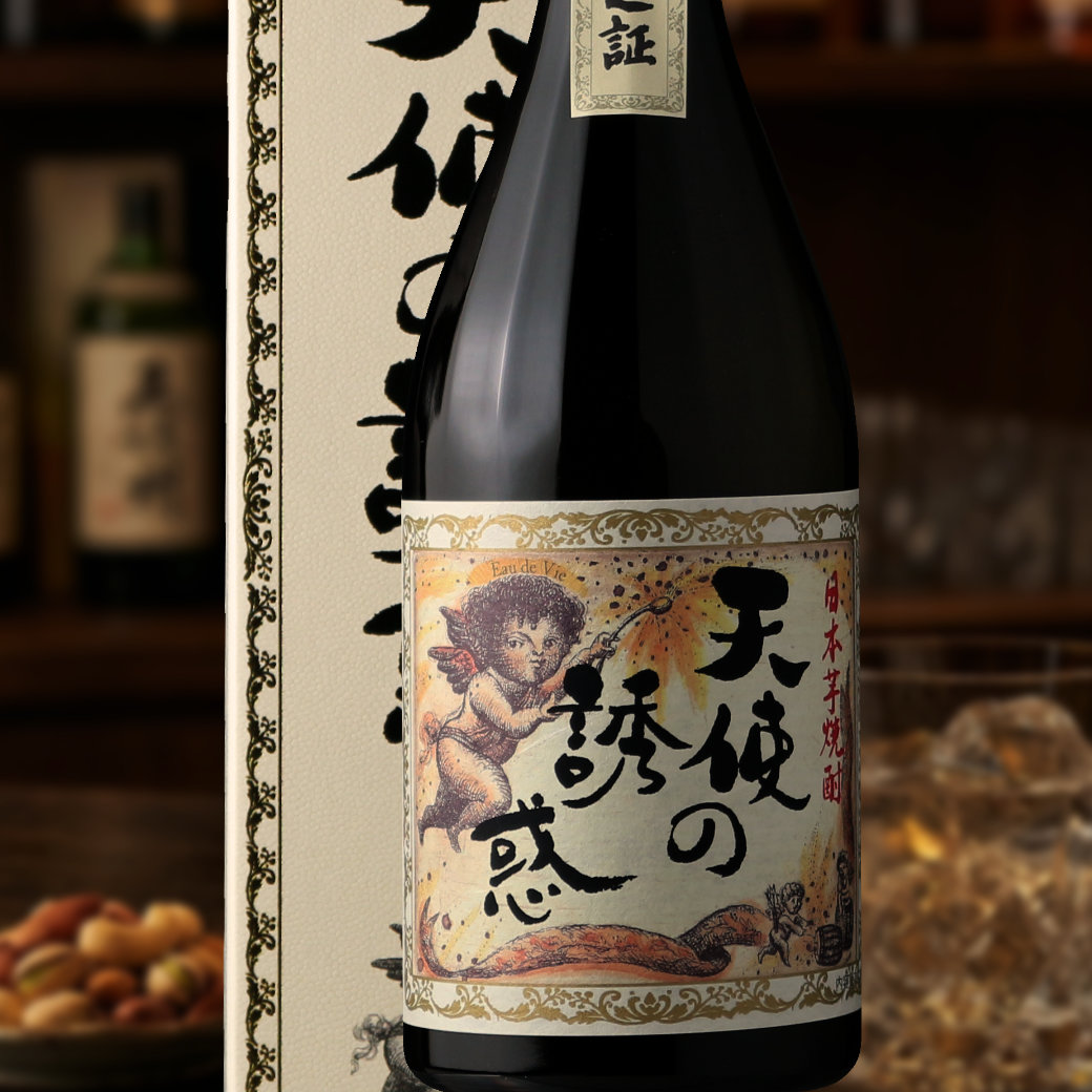 天使の誘惑 10年熟成 720ml （芋焼酎 西酒造） - 酒舗 井上屋