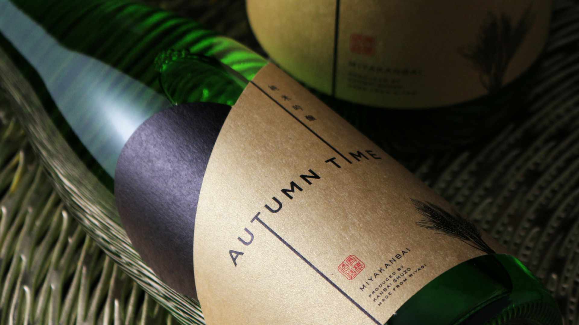 宮寒梅 純米吟醸 AUTUMN TIME