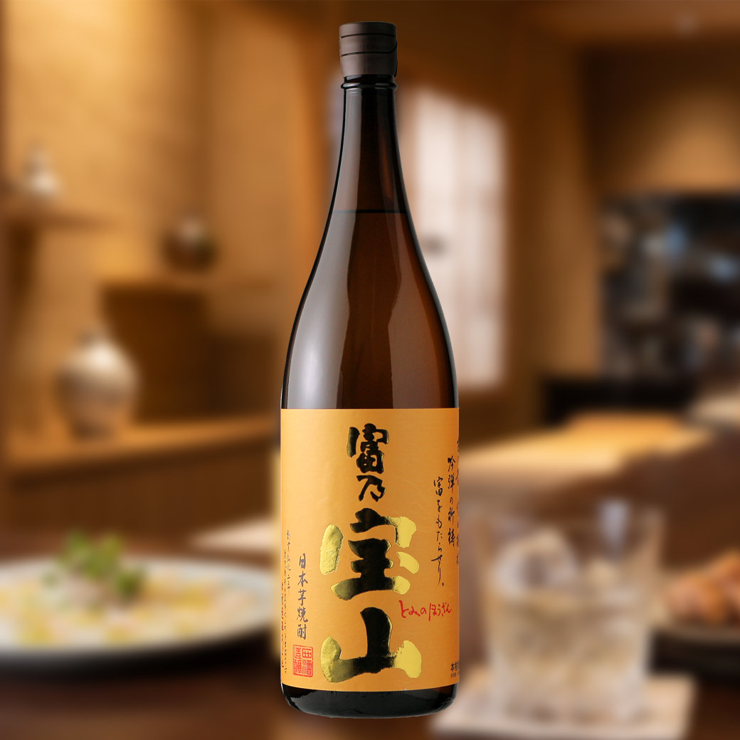 富乃宝山（西酒造 芋焼酎 鹿児島 正規特約店） - 酒舗 井上屋