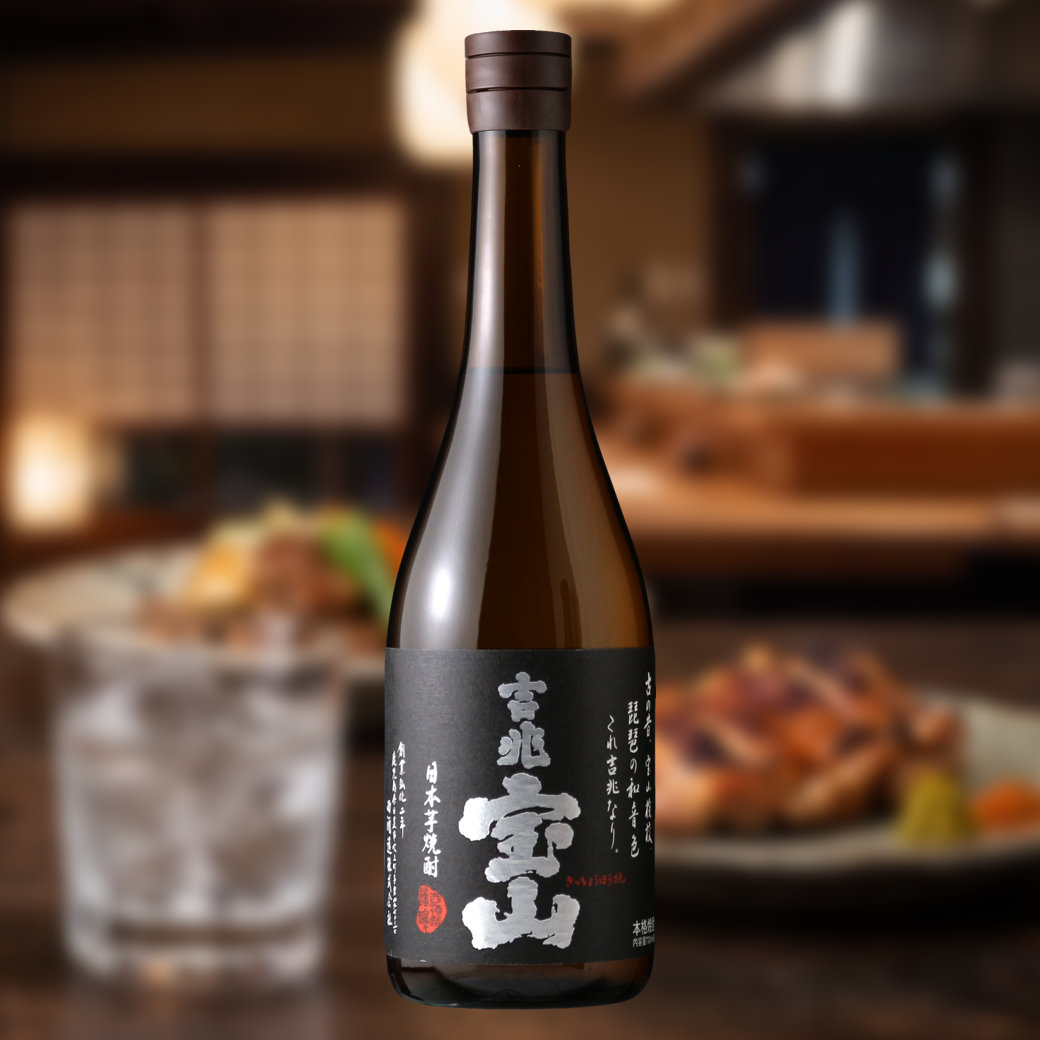 吉兆宝山 - 酒舗 井上屋