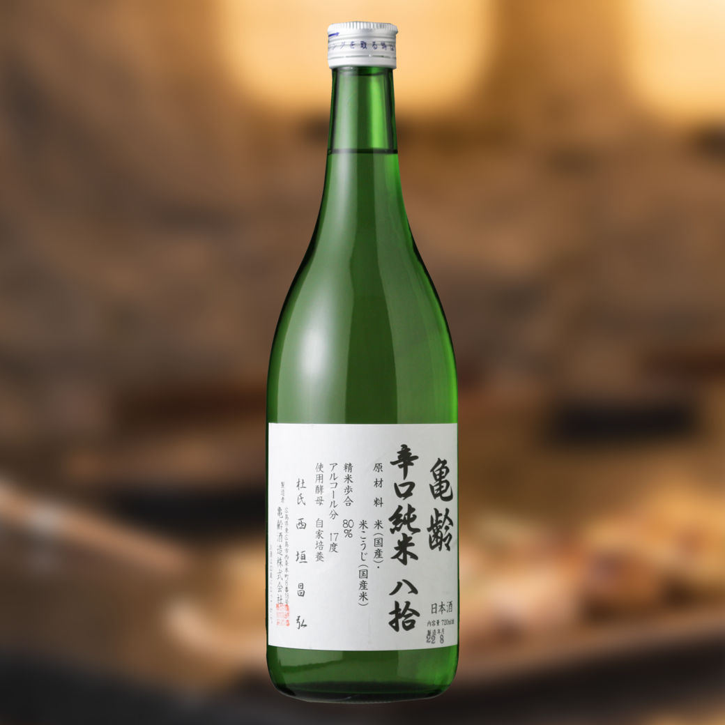 亀齢 辛口純米 八拾 （日本酒 亀齢酒造 きれい） - 酒舗 井上屋